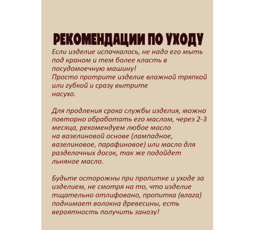 Набор подставок под горячее 3 шт (12/16/18 см) из фанеры, ручная работа, экологично, с отверстием для подвеса (дуб)