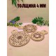 Набор подставок под горячее с резным узором 3 шт. (12, 16, 18 см) из фанеры, ручная работа, экологично, с отверстием для подвеса (берёза)