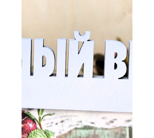 Фоторамка для бабушки и дедушки - Любимый внук 10х15 (серый лед)