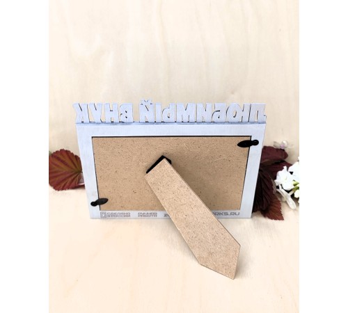 Фоторамка для бабушки и дедушки - Любимый внук 10х15 (серый лед)