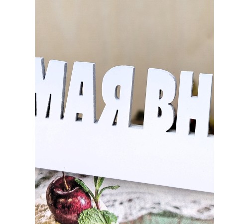 Фоторамка для бабушки и дедушки - Любимая внучка 10х15 (белая)