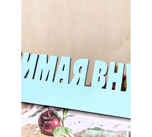 Фоторамка для бабушки и дедушки - Любимая внучка 10х15 (зеленый шалфей)