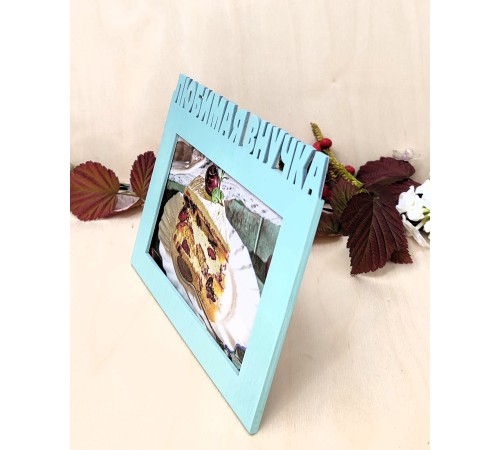 Фоторамка для бабушки и дедушки - Любимая внучка 10х15 (зеленый шалфей)