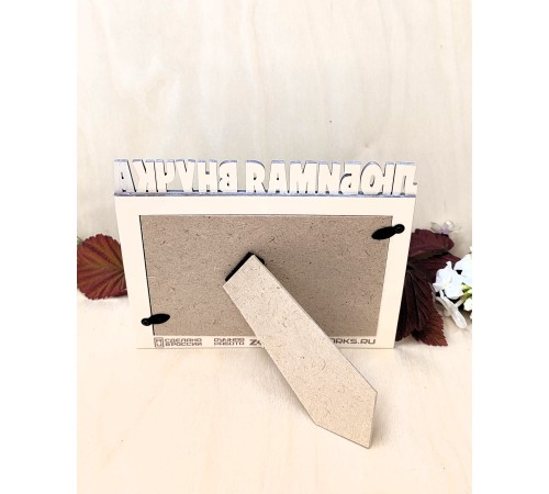 Фоторамка для бабушки и дедушки - Любимая внучка 10х15 (капучино) 