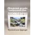 Фоторамка - Любимая внучка 10х15 (оригинальный белый)
