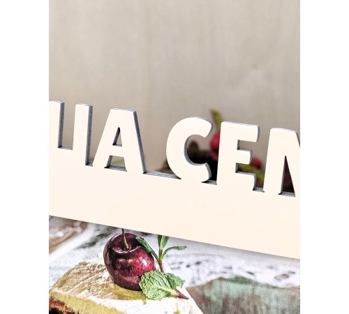 Фоторамка - Наша семья 10х15 (капучино)