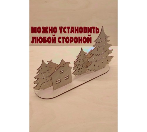 Новогодний декор "Рождественская деревня"